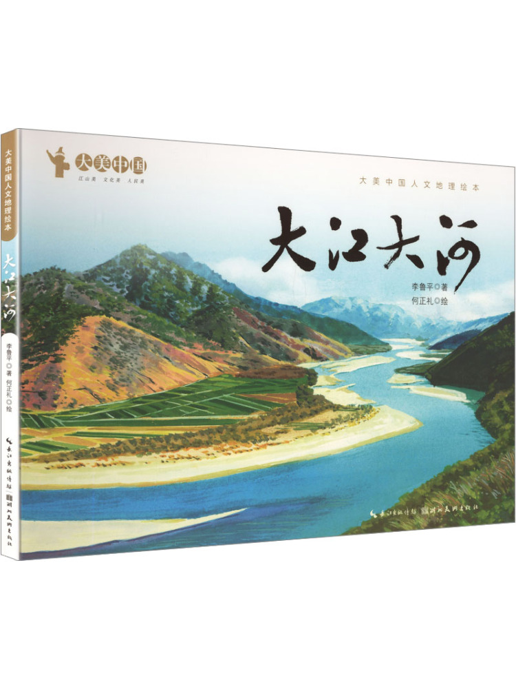Art Book Illustration - Book-Winshare Prachtig prentenboek over Chinese culturele