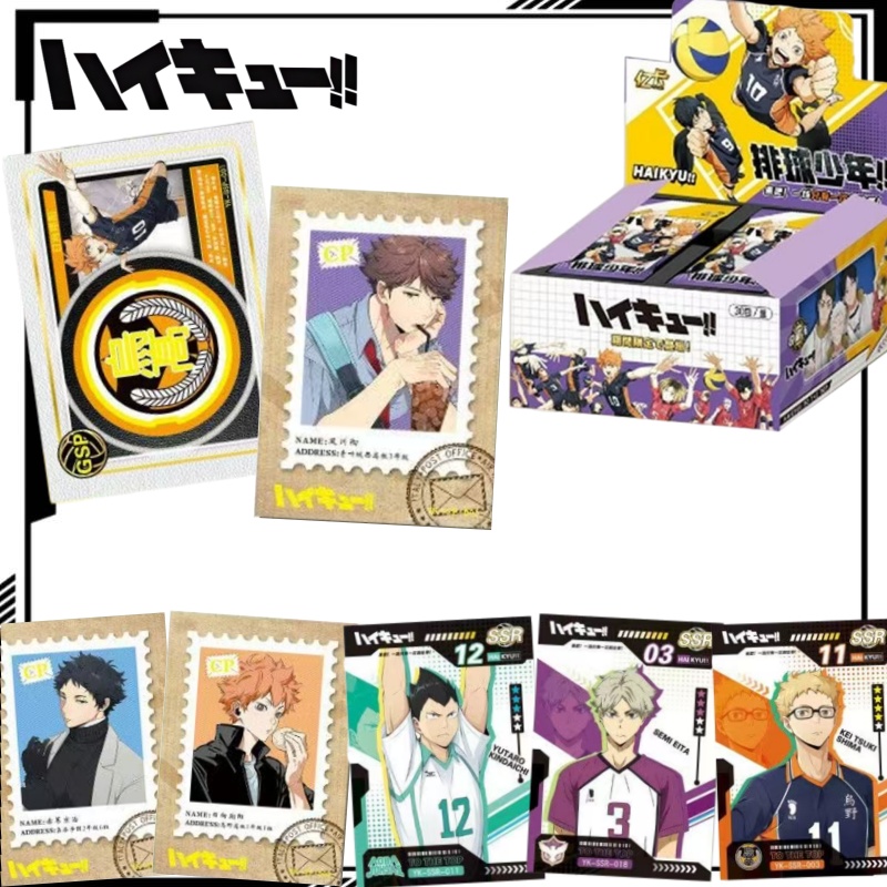 Anime Merchandise Haikyuu - Haikyuu!! Laser verzamelkaart cartoon Shoyo Hinata
