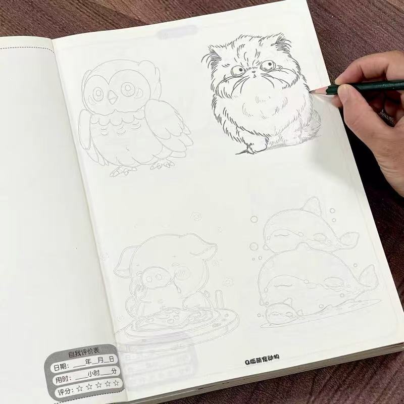 Art Book Illustration - Schattige dieren Manga traceer- en tekenboek