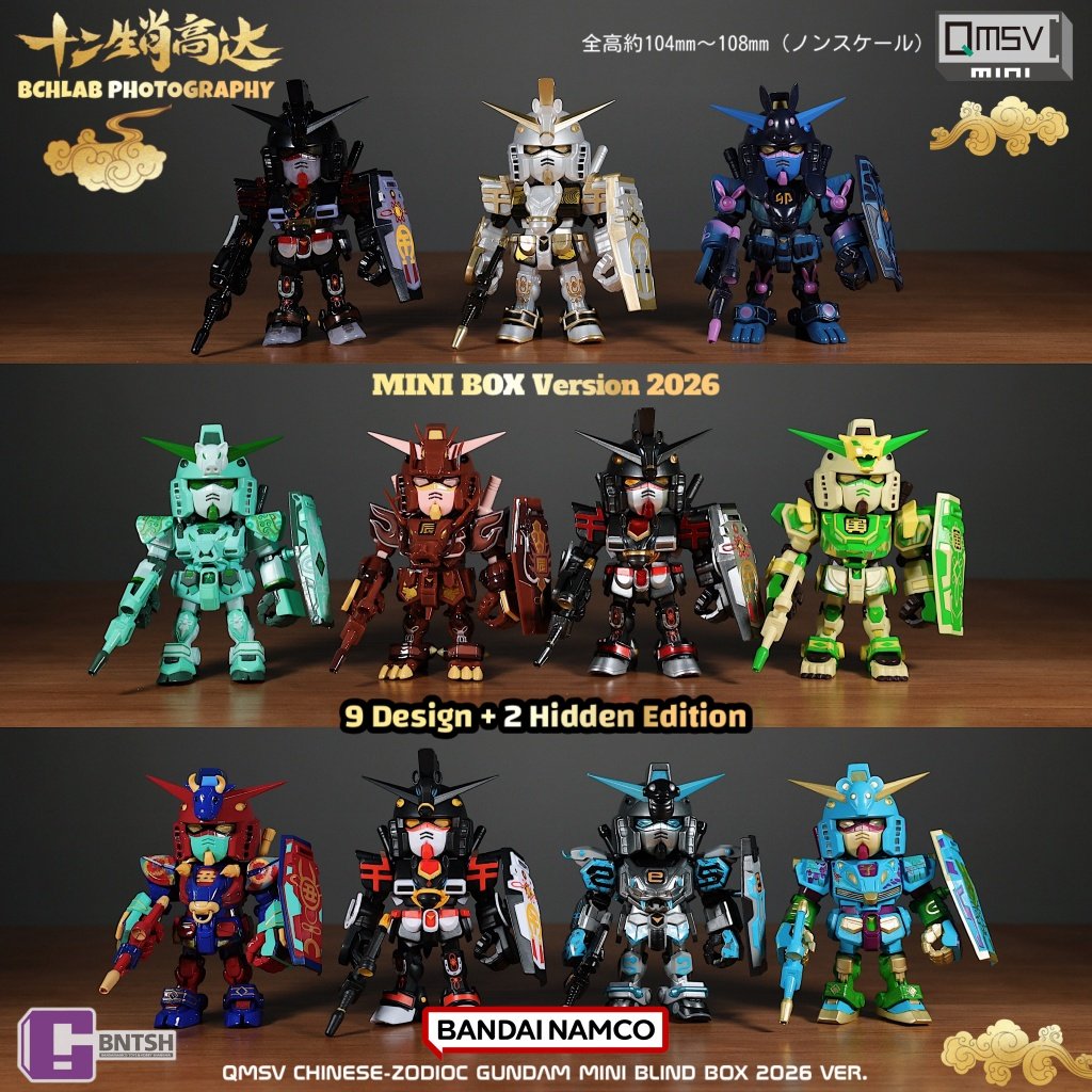 Anime Merchandise In Chinese - Nieuwe Bandai 2026 QMSV Twaalf Chinese