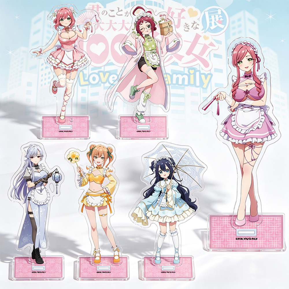 Anime Merchandise In Chinese - Anime merchandise Hanazono Hakari Yakuzo Kusuri