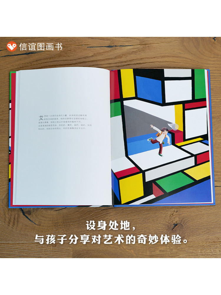 Book-Winshare De kleine engel  - Art Book Illustration recensie en prijs