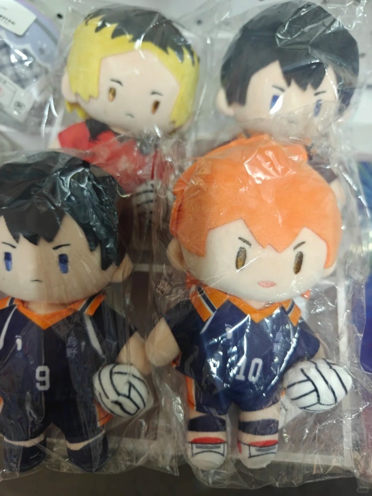 Pluche Haikyuu Kenma Kozume Du - Anime Merchandise Haikyuu recensie en prijs