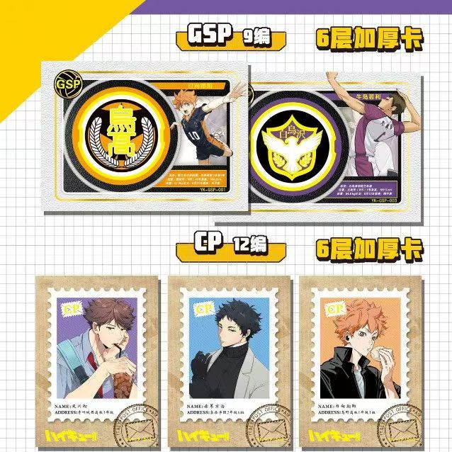 Haikyuu!! Laser verzamelkaart  - Anime Merchandise Haikyuu recensie en prijs
