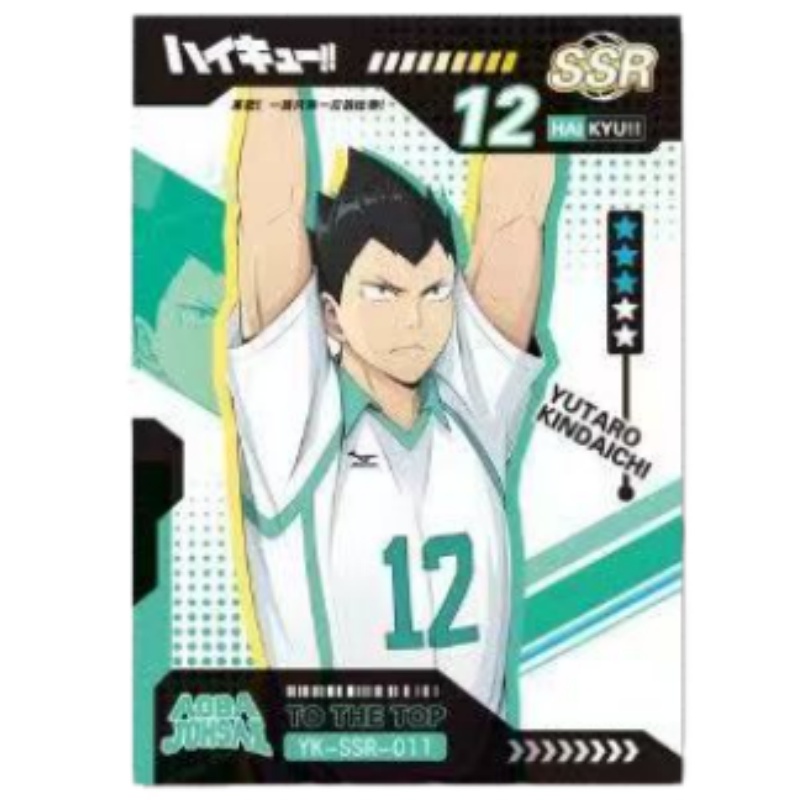 Haikyuu!! Laser verzamelkaart  - Anime Merchandise Haikyuu recensie en prijs