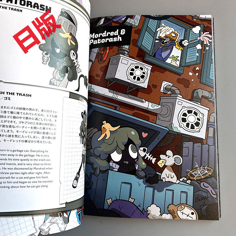 Genkosha Mutant Friends Japans - Art Book Illustration recensie en prijs