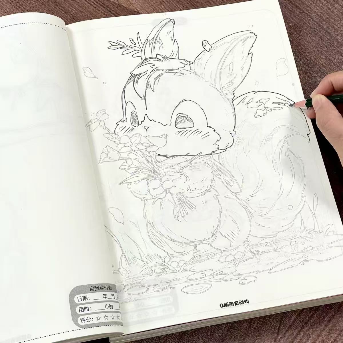 Schattige dieren Manga traceer - Art Book Illustration recensie en prijs