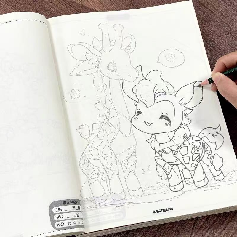 Schattige dieren Manga traceer - Art Book Illustration recensie en prijs