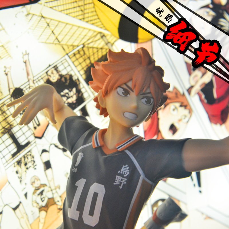 Haikyuu!! 3D Licht Schilderij  - Anime Merchandise Haikyuu recensie en prijs