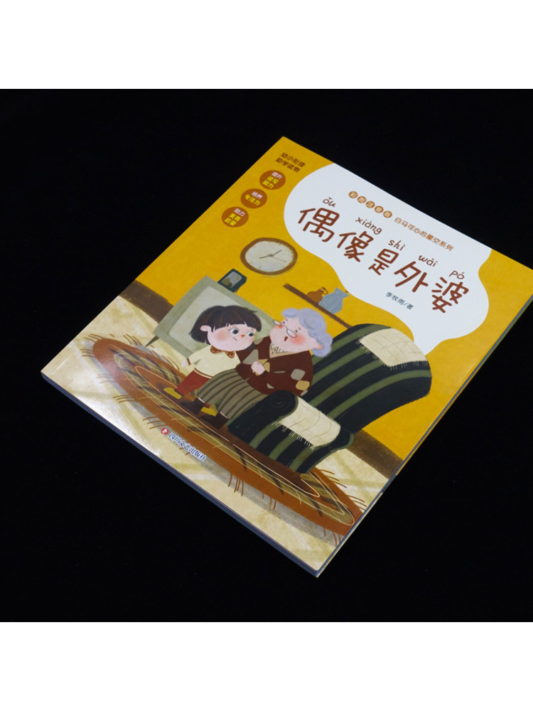 Book-Winshare Oma is een fee:  - Art Book Illustration recensie en prijs