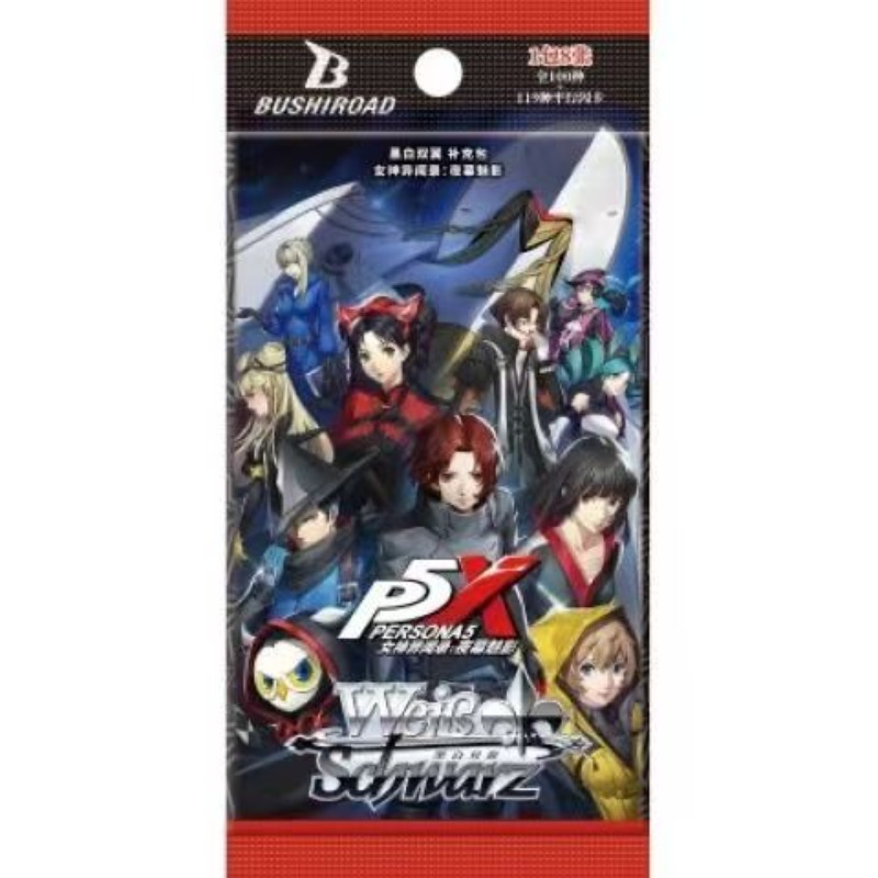 PERSONA Collectible Cards Cart - Anime Merchandise In Chinese recensie en prijs