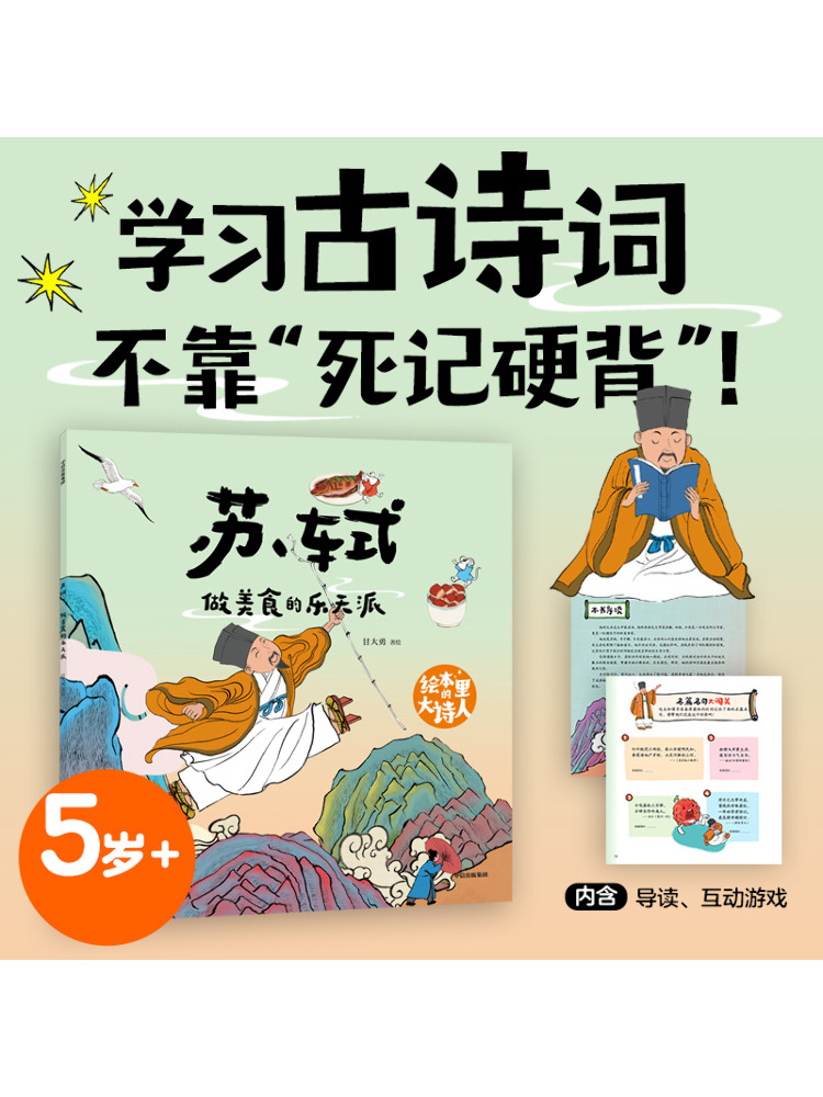 Boek-Winshare De grote dichter - Art Book Illustration recensie en prijs