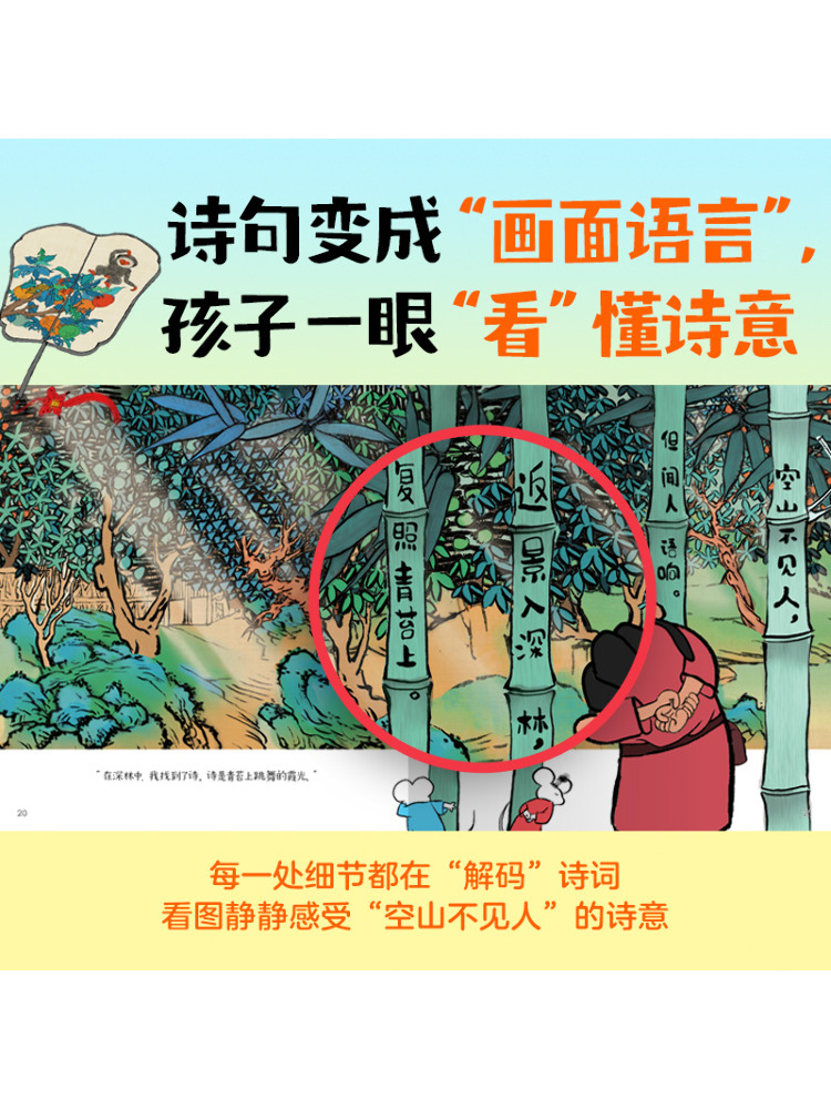 Boek-Winshare De grote dichter - Art Book Illustration recensie en prijs