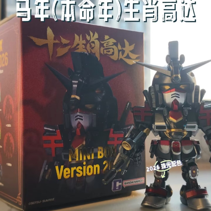 Nieuw in voorraad 2026 Bandai  - Anime Merchandise In Chinese recensie en prijs