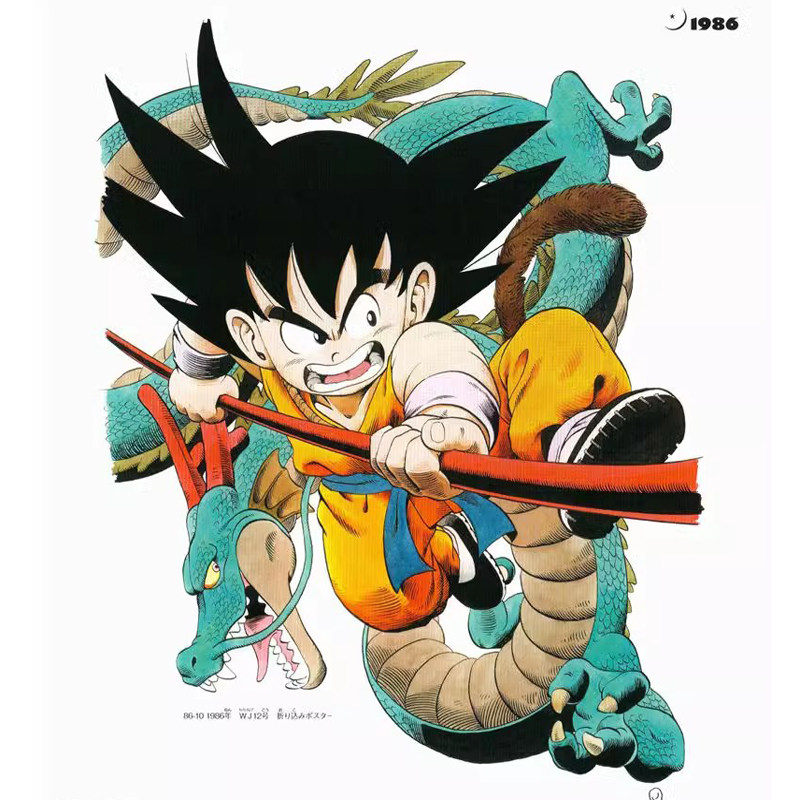 Op voorraad Dragon Ball Super  - Art Book Illustration recensie en prijs