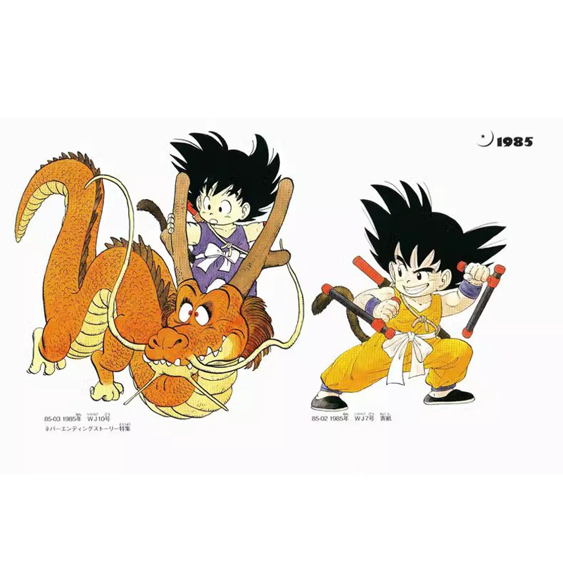 Op voorraad Dragon Ball Super  - Art Book Illustration recensie en prijs