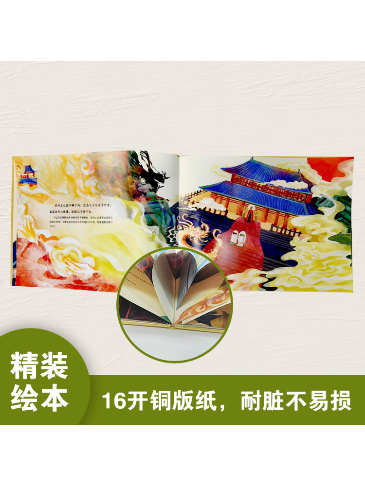 Boek-Winshare Dajia Xiaohui Od - Art Book Illustration recensie en prijs