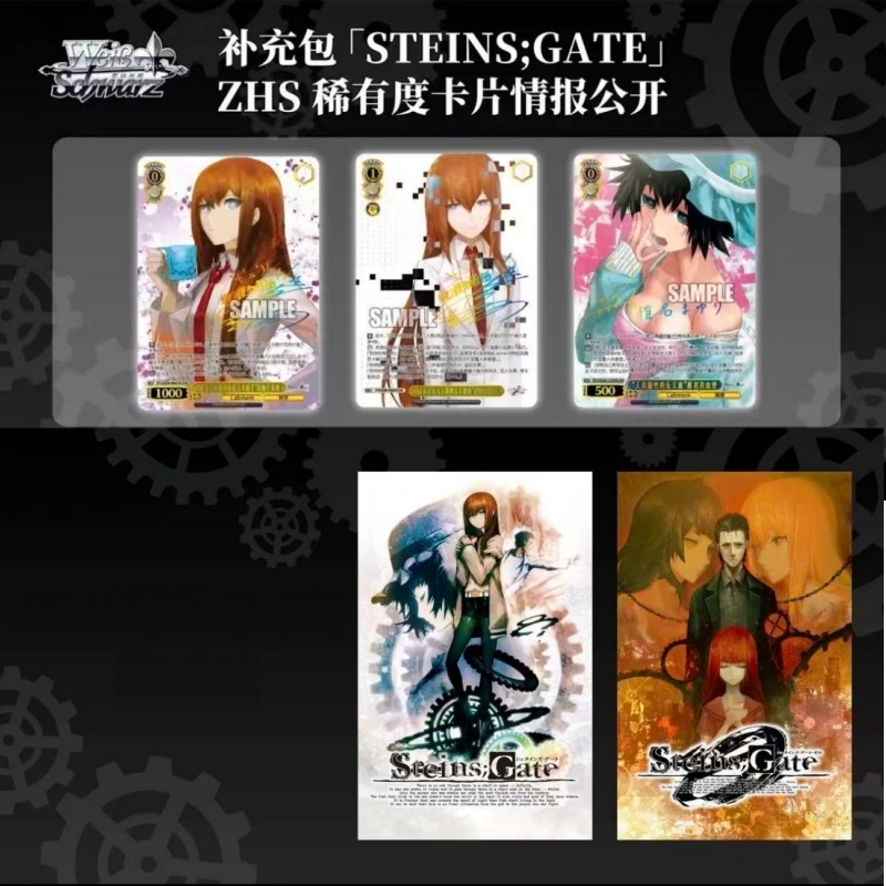 Steins;Gate verzamelkaart Cart - Anime Merchandise In Chinese recensie en prijs