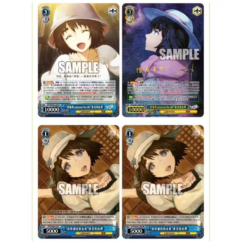 Steins;Gate verzamelkaart Cart - Anime Merchandise In Chinese recensie en prijs