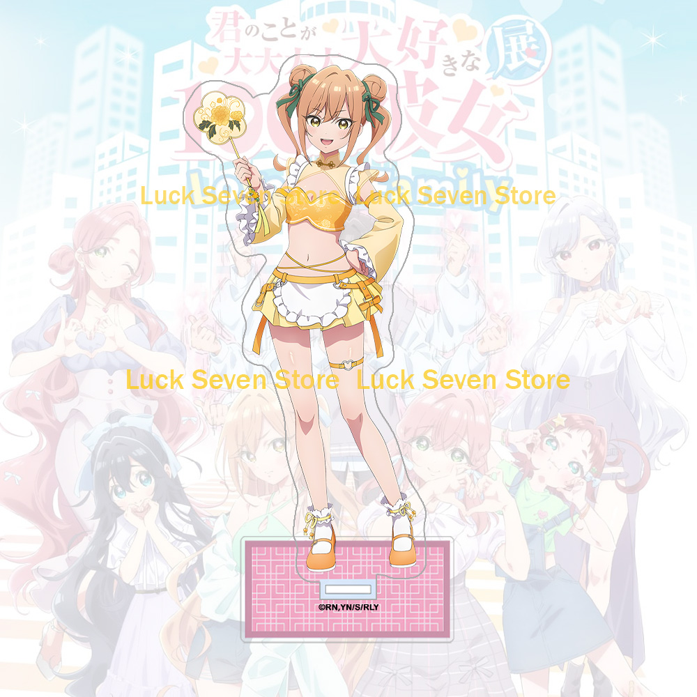 Anime merchandise Hanazono Hak - Anime Merchandise In Chinese recensie en prijs