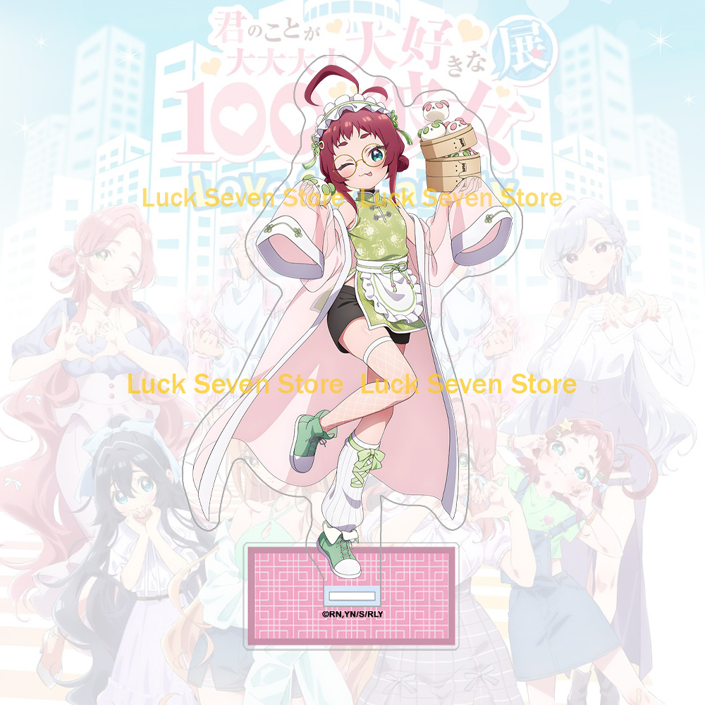 Anime merchandise Hanazono Hak - Anime Merchandise In Chinese recensie en prijs