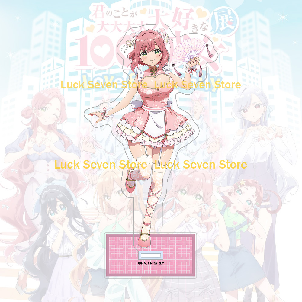 Anime merchandise Hanazono Hak - Anime Merchandise In Chinese recensie en prijs